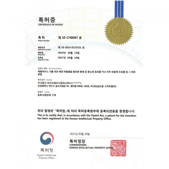 Hidehere Hyaluronic Eye Cream hialuronskābes acu krēms 25ml