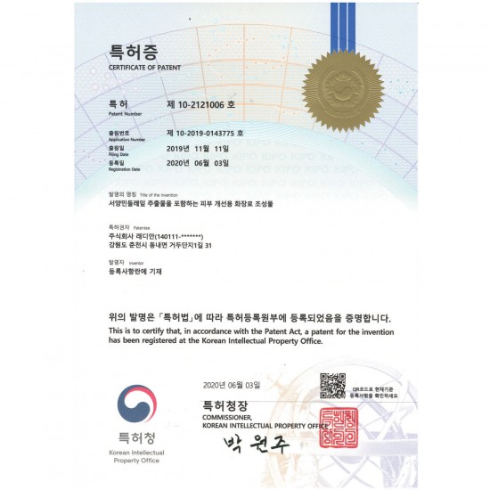 Hidehere Hyaluronic Eye Cream hialuronskābes acu krēms 25ml