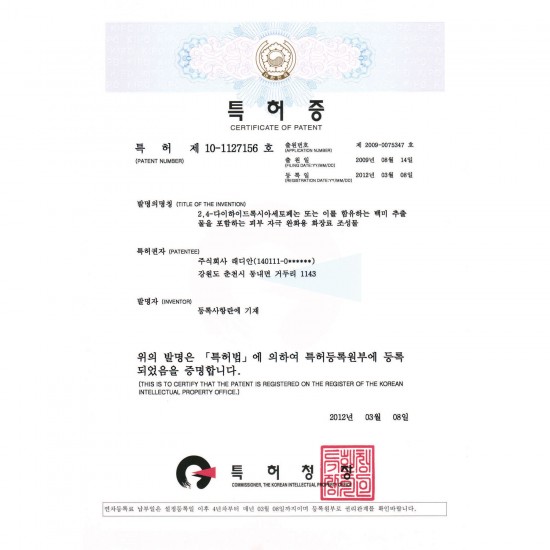 Hidehere Hyaluronic Eye Cream hialuronskābes acu krēms 25ml